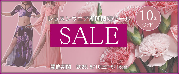 ベリーダンス衣装 花柄 ヘラーヤドレス｜Yahoo!フリマ（旧PayPay
