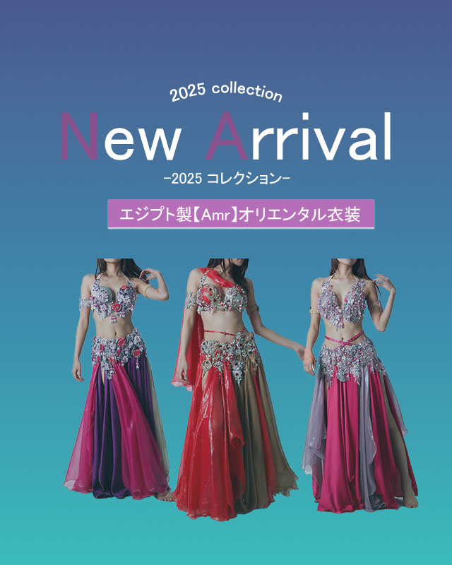 ベリーダンス衣装の通販・店舗ならエリフ【elif】