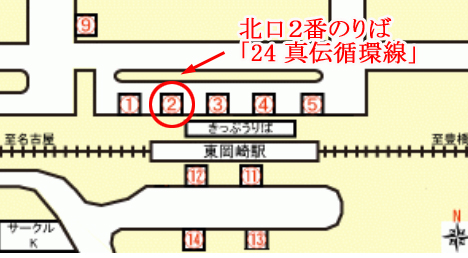 名鉄 東岡崎 公共交通機関でのアクセス方法 ベリーダンス衣装の通販 店舗ならエリフ Elif